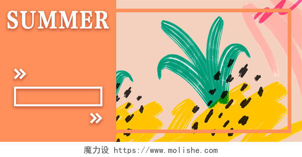 小清新夏天夏季banner背景模板装饰元素背景